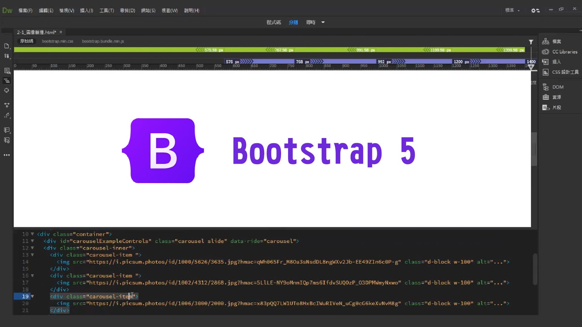 Bootstrap教學大補帖 : 網頁設計的必備工具