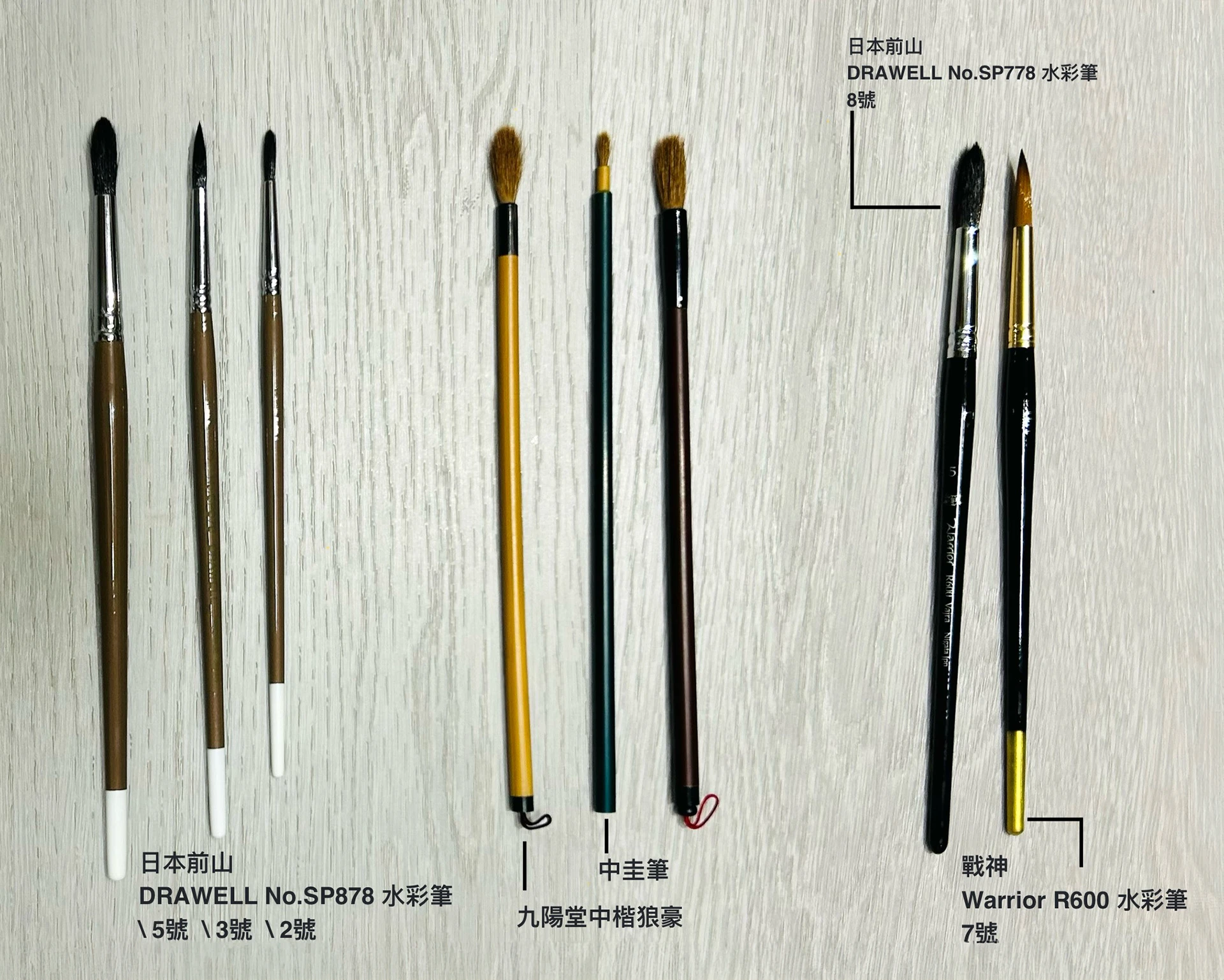 混合毛與仿動物毛系列