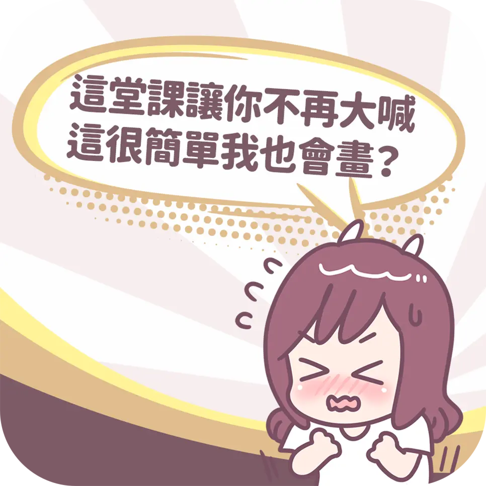 圖文作家不死兔讓你Line貼圖充滿人氣