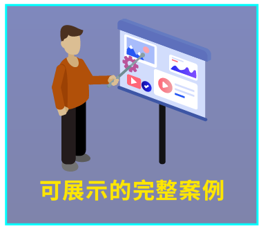 專屬 LINE 交流社群